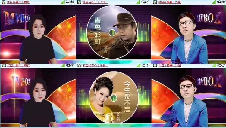 静一静🎤V娱热点