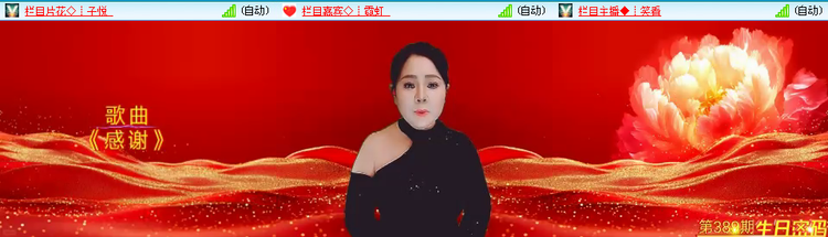 无言🎤V娱热点