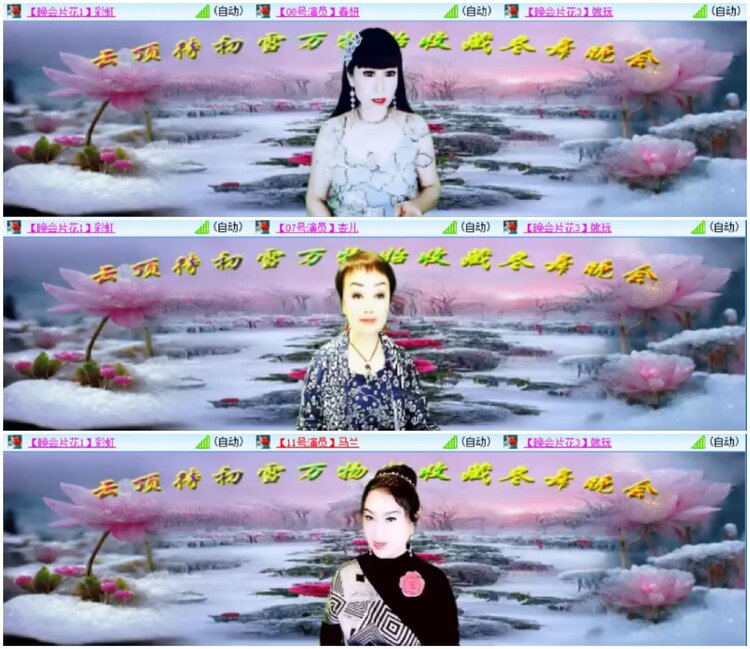 淡然🎤V娱热点