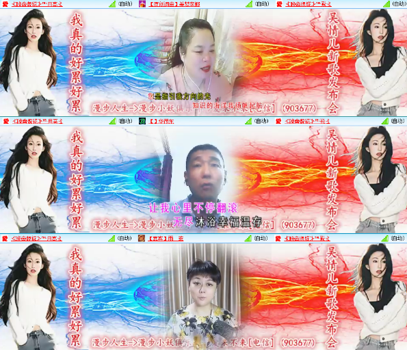 漂泊🎤V娱热点