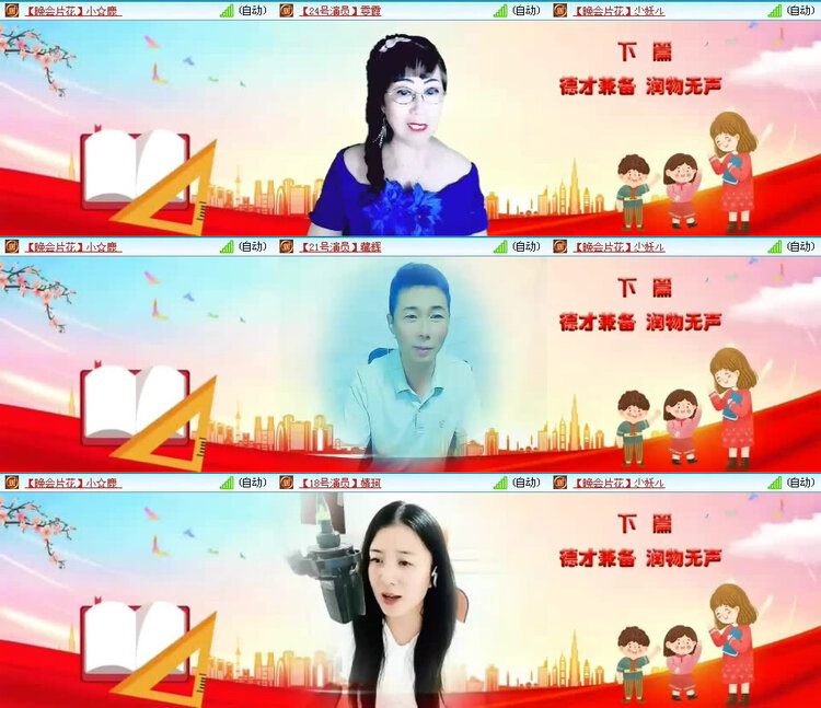 风景🎤V娱热点