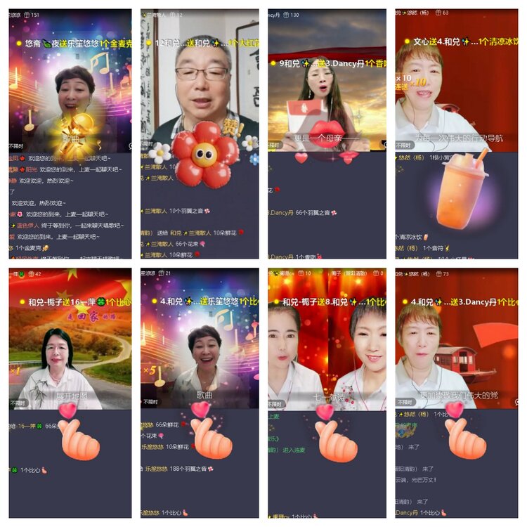 曾经🎤V娱热点