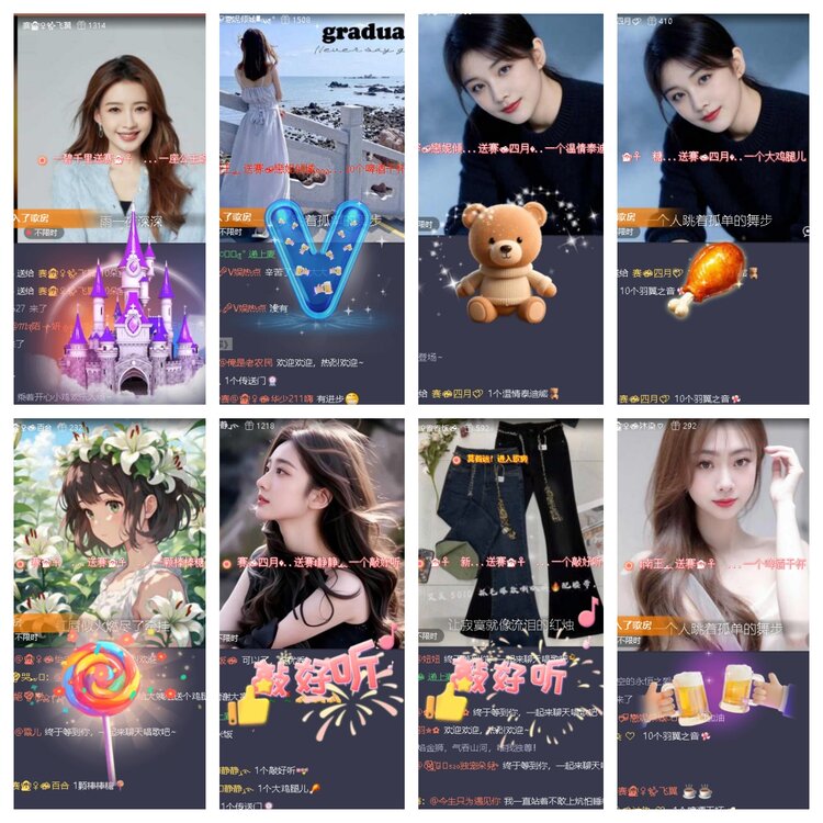 若雨🎤V娱热点