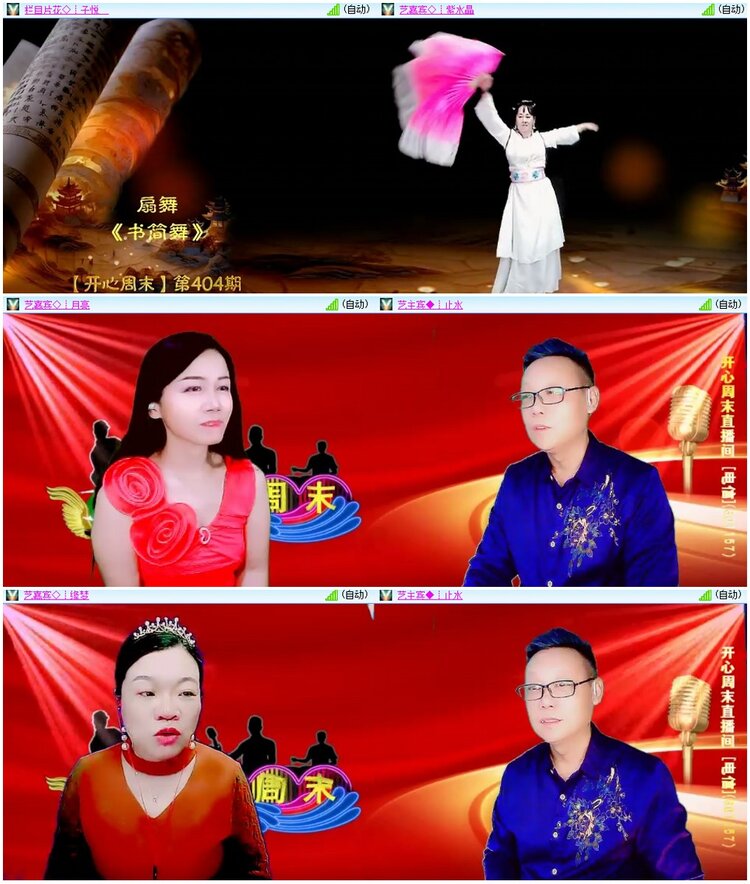 漂泊🎤V娱热点