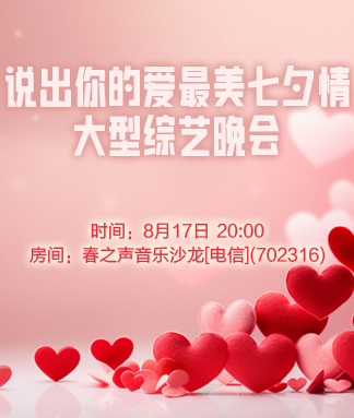 心玫🎤V娱热点
