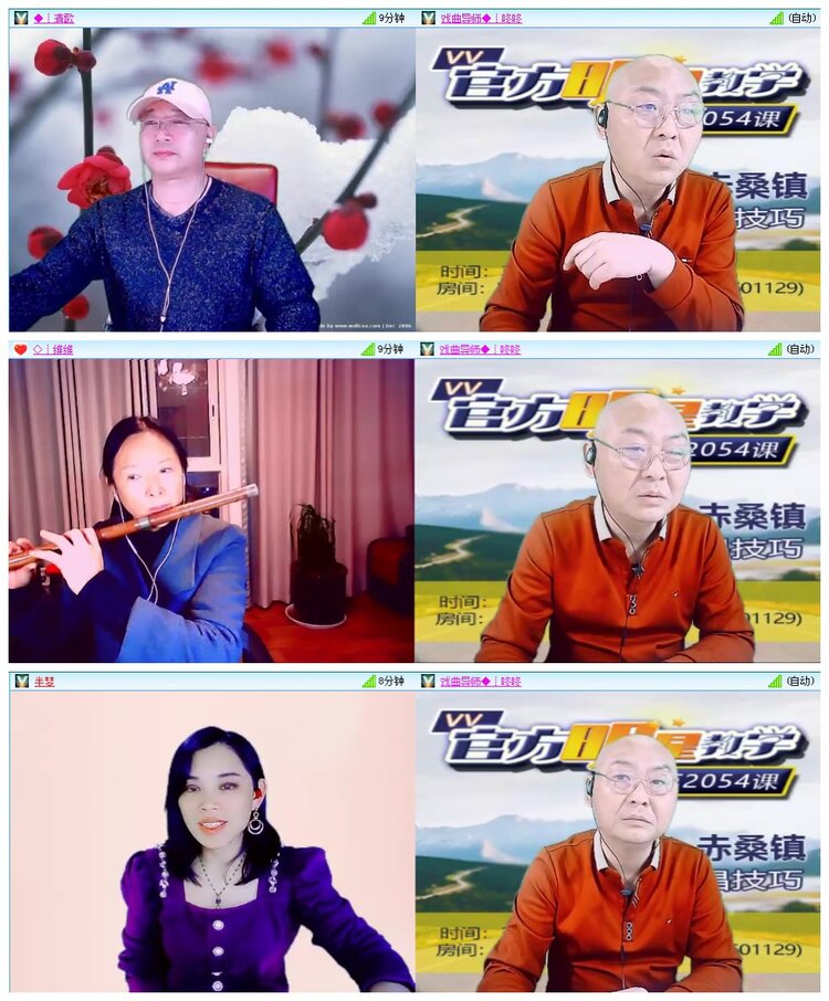 凡人🎤V娱热点