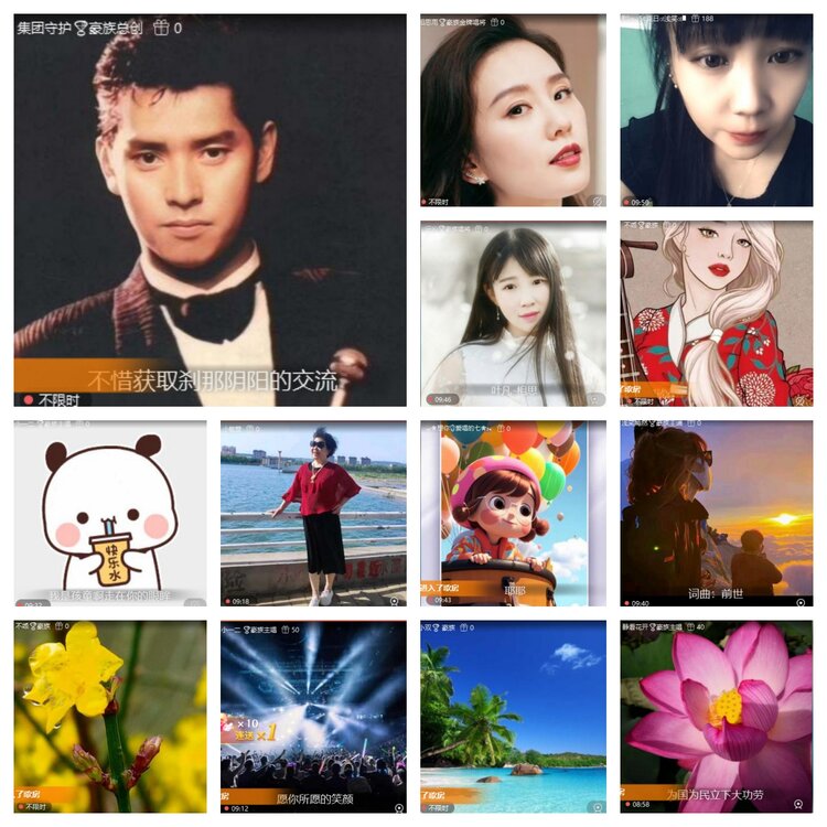 梅香🎤V娱热点