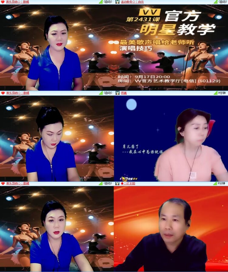 安然🎤V娱热点