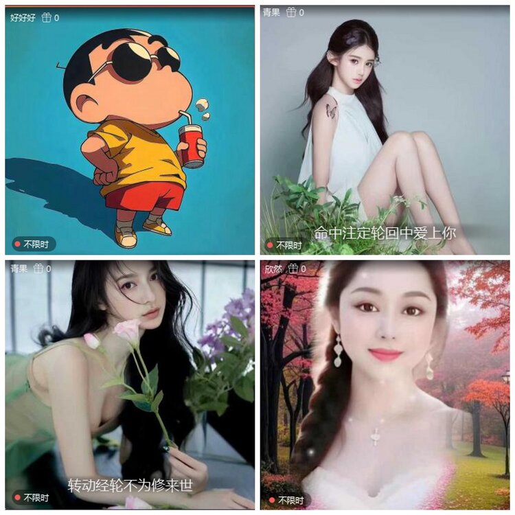 凡人🎤V娱热点