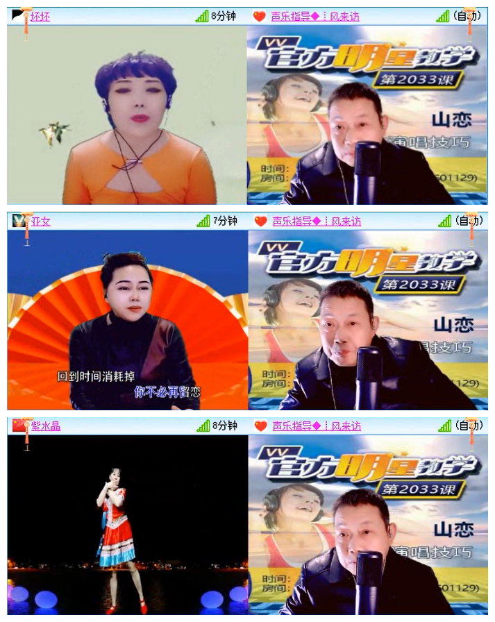 小路🎤V娱热点