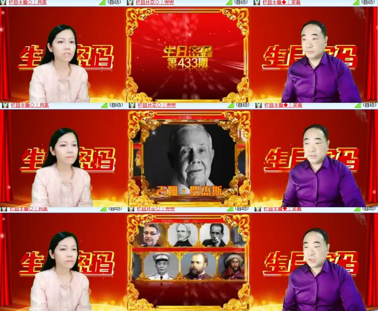 心玫🎤V娱热点