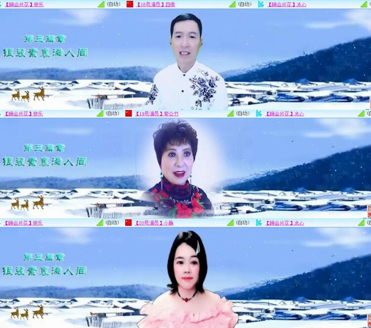 梅香🎤V娱热点