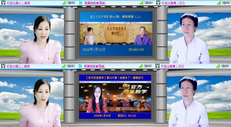 静一静🎤V娱热点