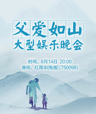 雪莹🎤V娱热点