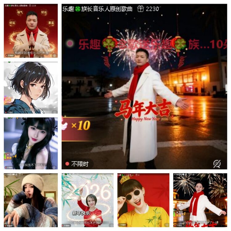 心玫🎤V娱热点