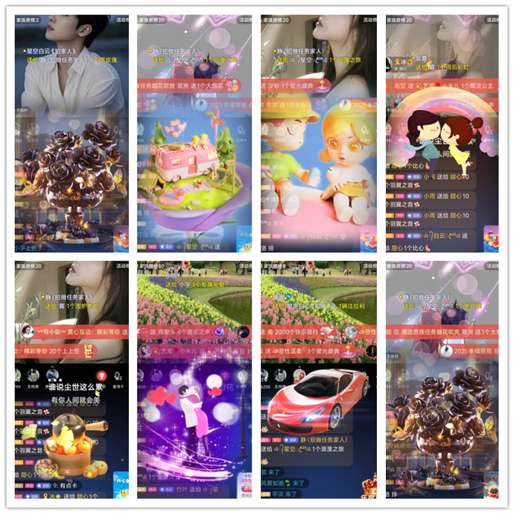 飘雪🎤V娱热点