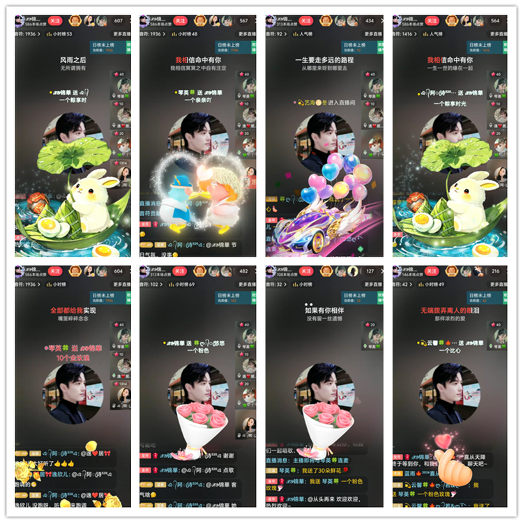 雪儿🎤V娱热点