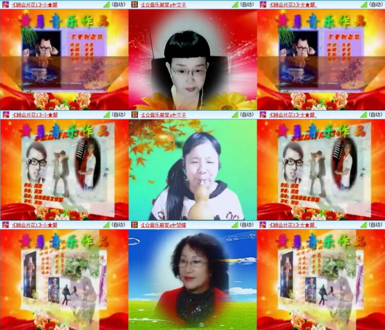 苏苏🎤V娱热点