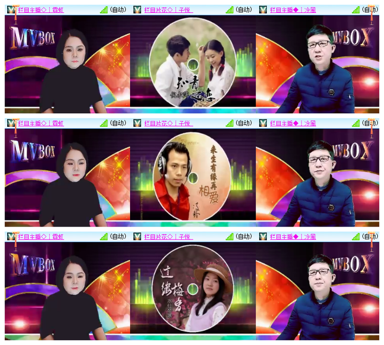 雪儿🎤V娱热点