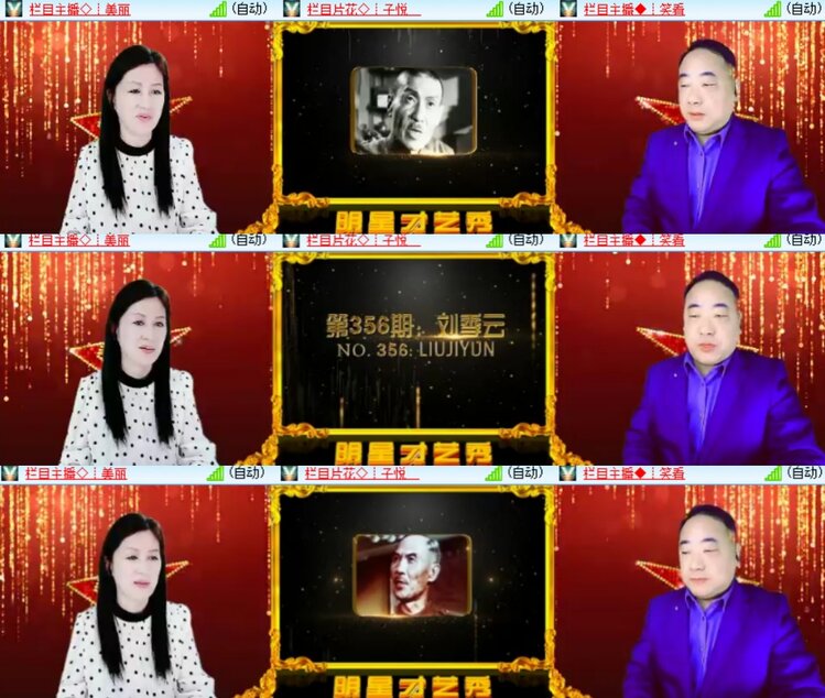 卓然🎤V娱热点