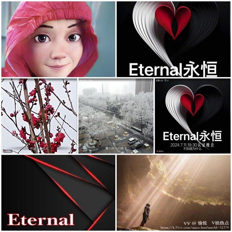 愉悦🎤V娱热点