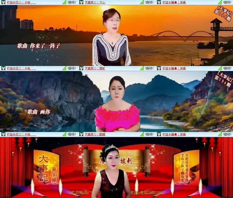 风景🎤V娱热点