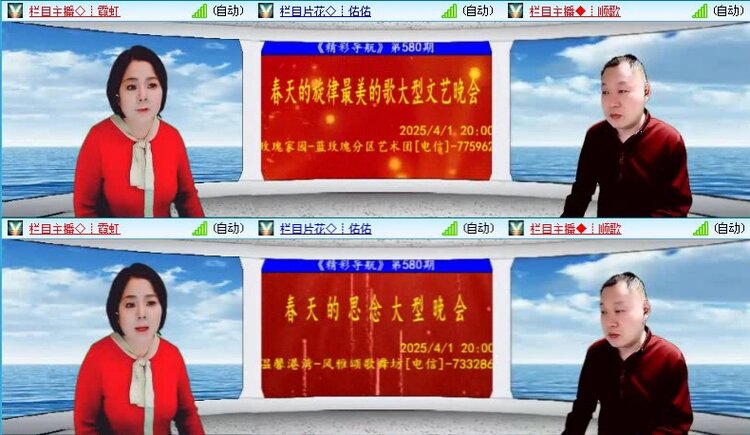 落雪🎤V娱热点