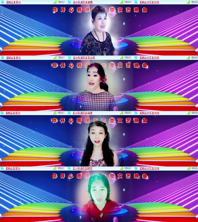 杜影🎤V娱热点