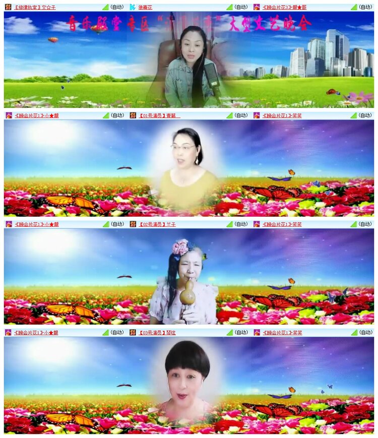 南风🎤V娱热点