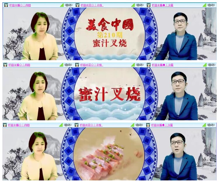 背影🎤V娱热点