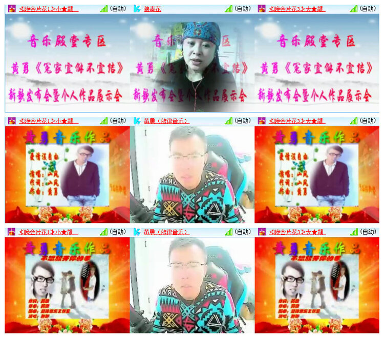 沛滢🎤V娱热点