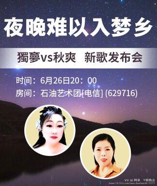 阿呆🎤V娱热点
