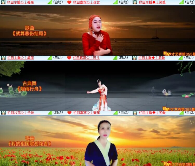 心玫🎤V娱热点