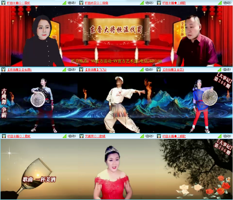 小浅🎤V娱热点