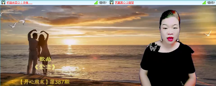 愉悦🎤V娱热点