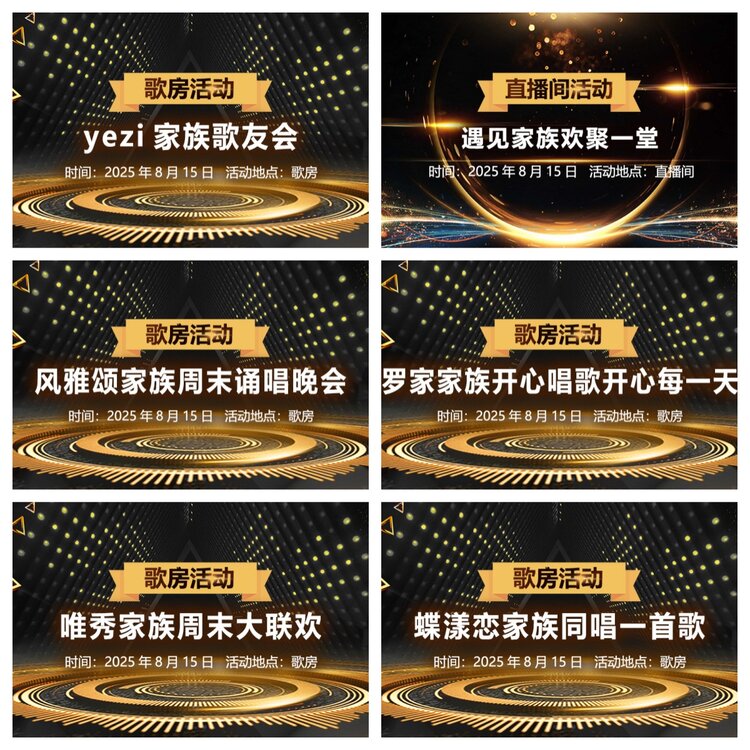 浓茶🎤V娱热点