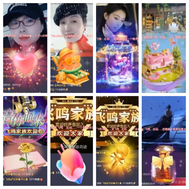 心玫🎤V娱热点