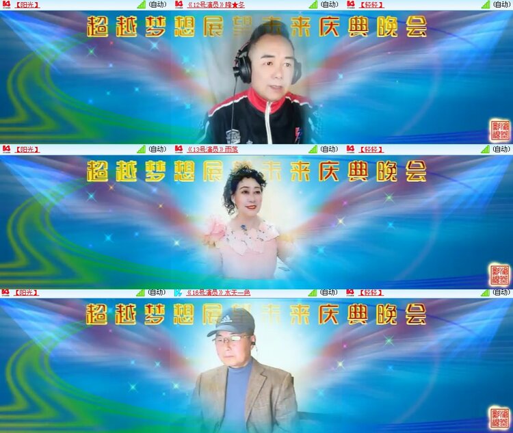 思点🎤V娱热点