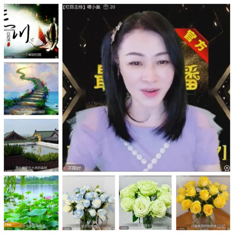 飞沙🎤V娱热点