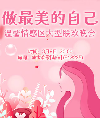 北斗🎤V娱热点