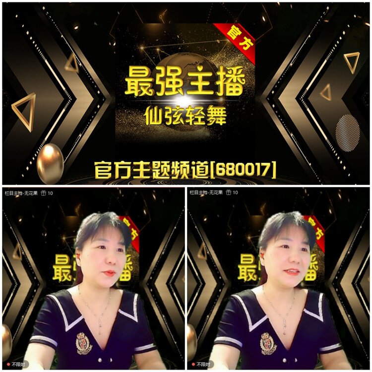 无言🎤V娱热点