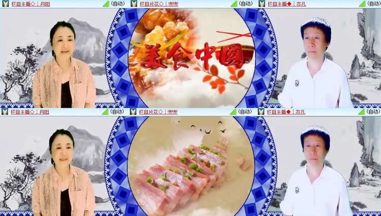 梅香🎤V娱热点
