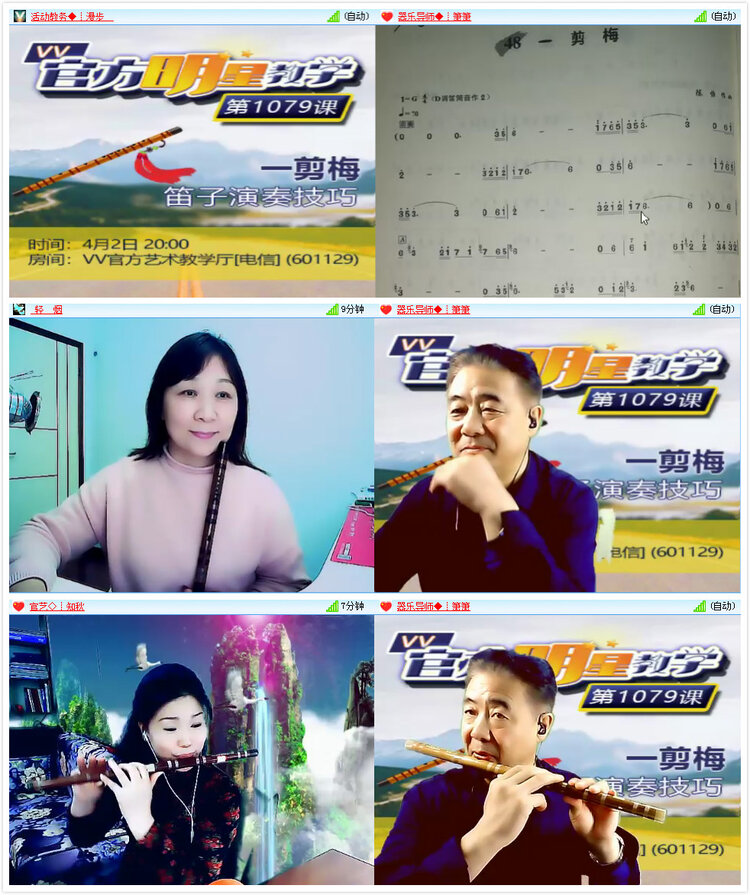 海燕🎤V娱热点