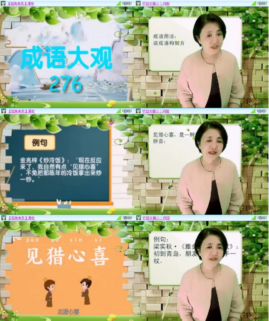 漂泊🎤V娱热点