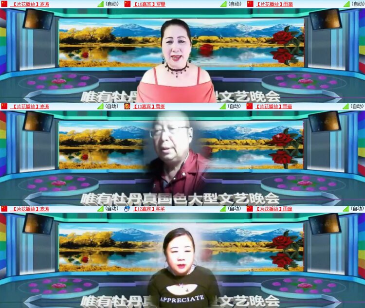 柠檬🎤V娱热点