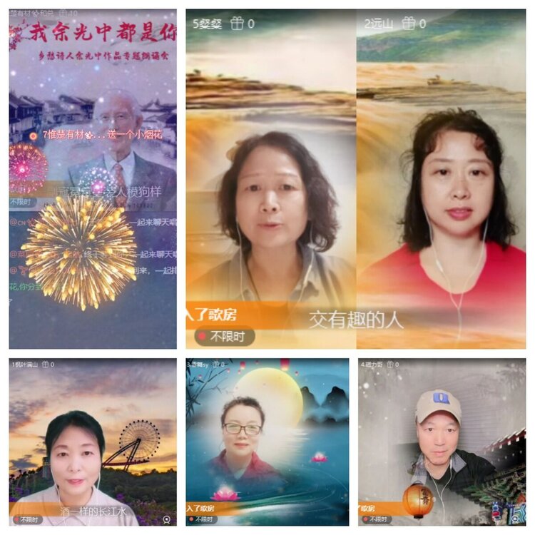 浓茶🎤V娱热点