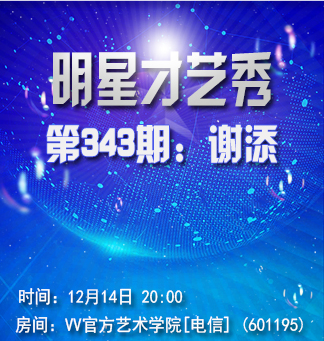 流云🎤V娱热点