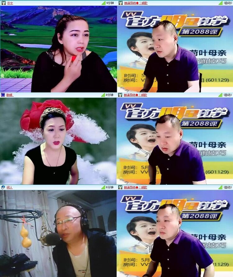 浓茶🎤V娱热点