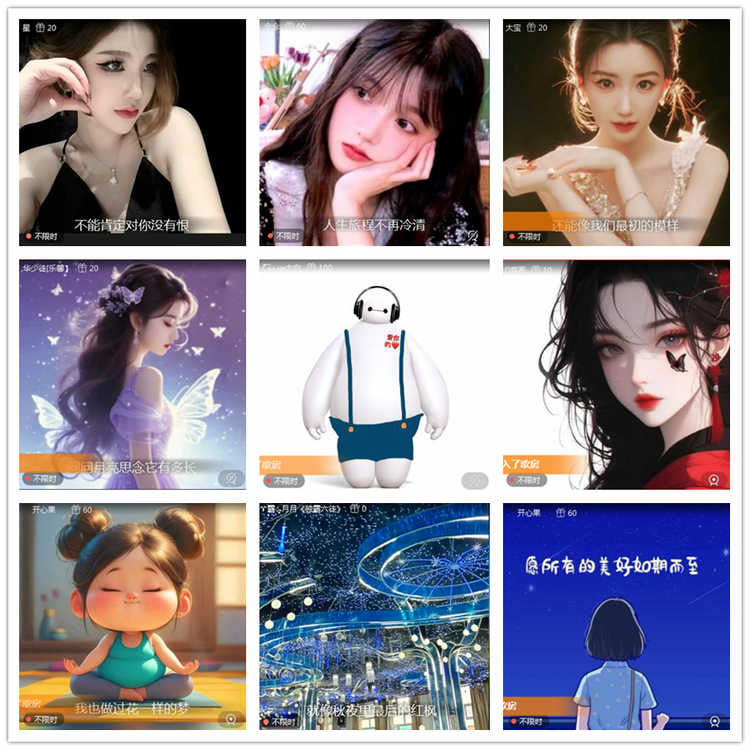 雪儿🎤V娱热点