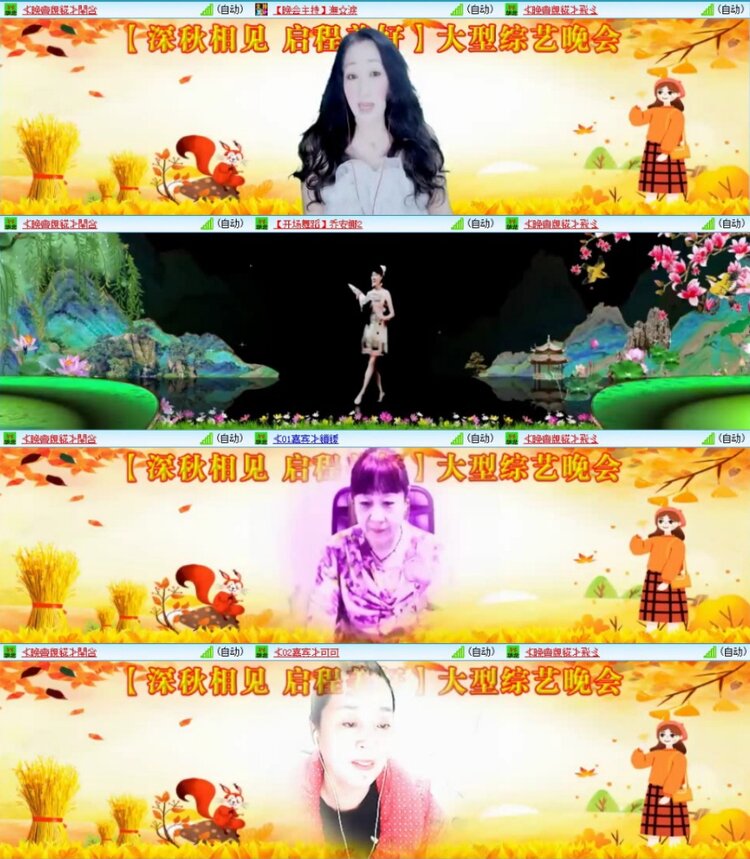 苏苏🎤V娱热点